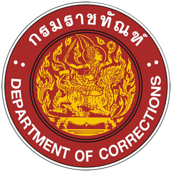 เรือนจำกลางพัทลุง